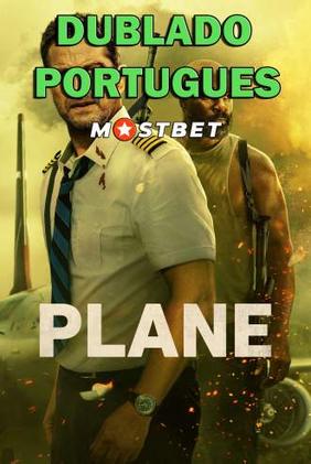 Alerta Máximo - HDCAM