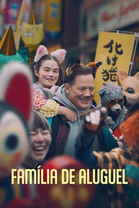 Família de Aluguel